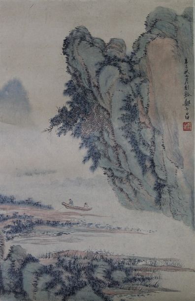 CHINE Période République (1912-1949)

Embarcation...