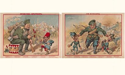 ANONYME

Deux pièces, numérotées 5 et 6

-...