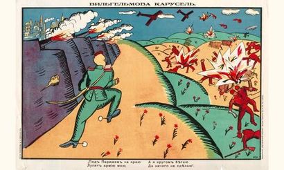 Kasimir MALEVITCH
Automne 1914	

Le carrousel...