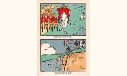 Kasimir MALEVITCH
Automne 1914	

Un cosaque...
