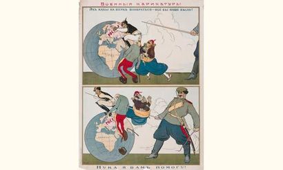 ANONYME

Les caricatures militaires. 
Si...