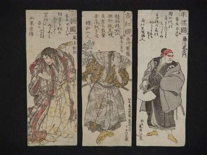 JAPON
Trois estampes de Shunrei, représentant...