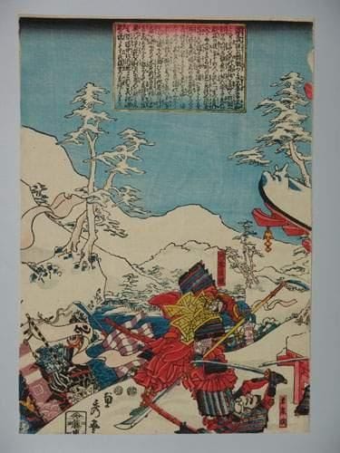 JAPON
Estampe de Sadahide, Benkei et ses...