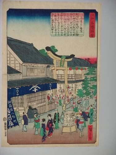 JAPON
Estampe de Hiroshige II, série Edo...