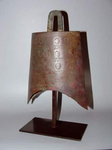 ROYAUMES COMBATTANTS (475 - 221 av. J.C.)
Cloche...
