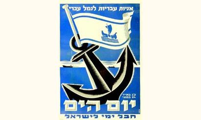 Le jour de la mer 1948
KRAUSS
Aff. E. B.E....