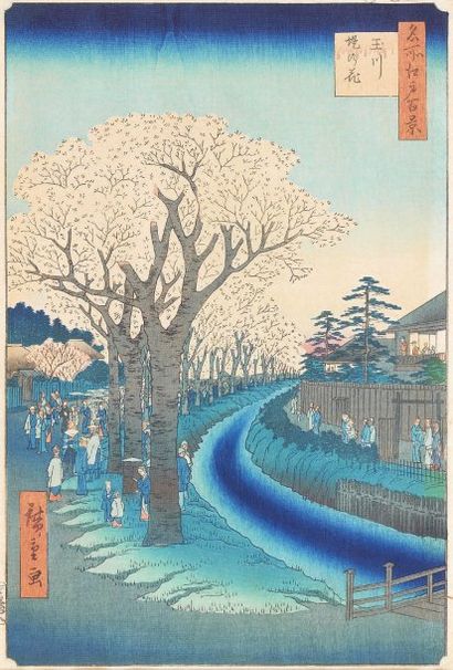 Utagawa Hiroshige (1797-1858)
Oban tate-e...