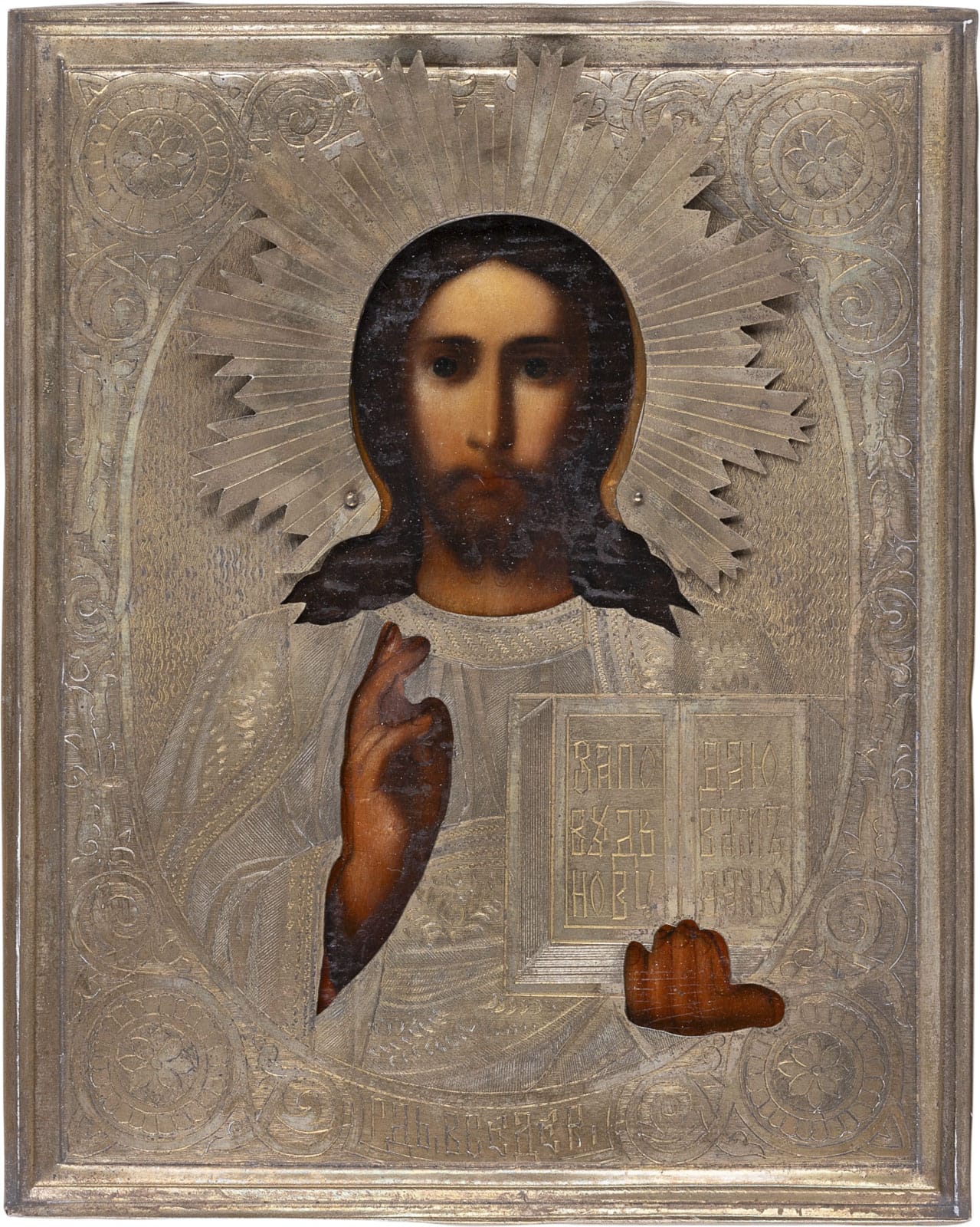 current content