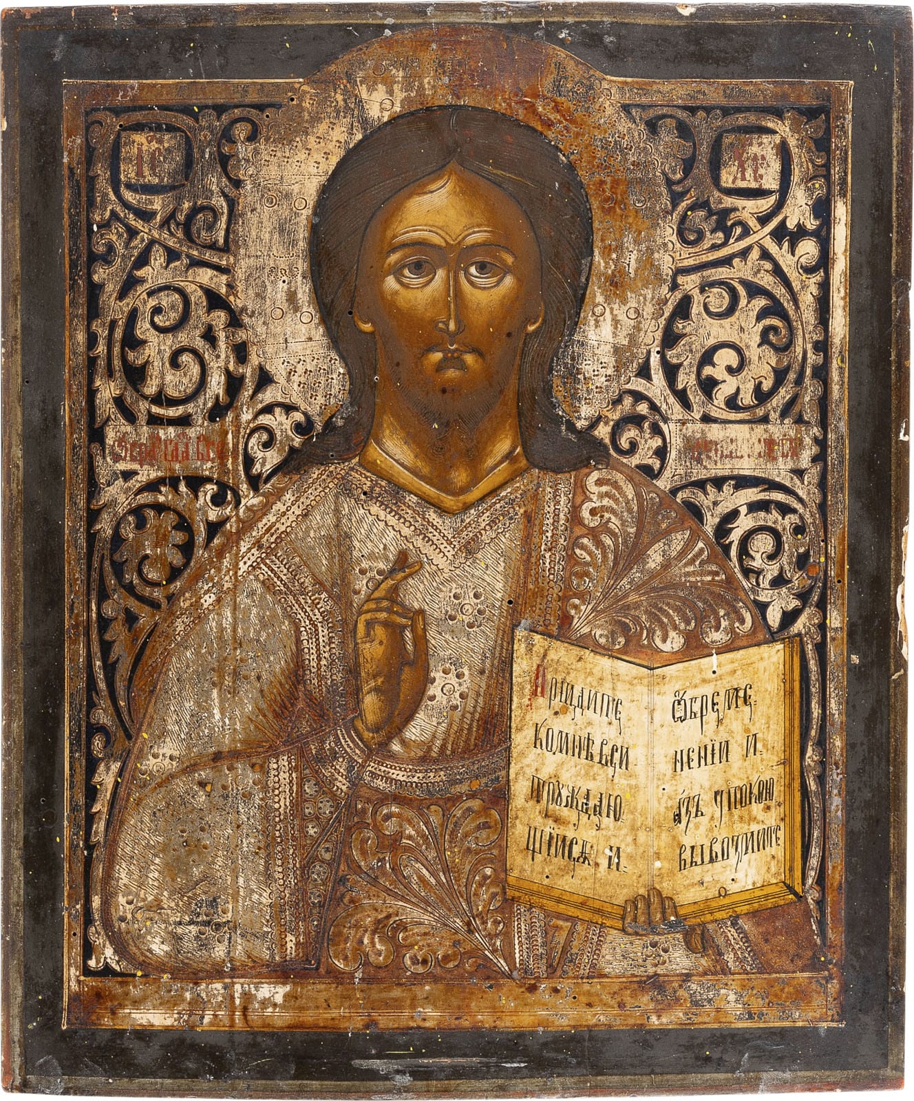 current content