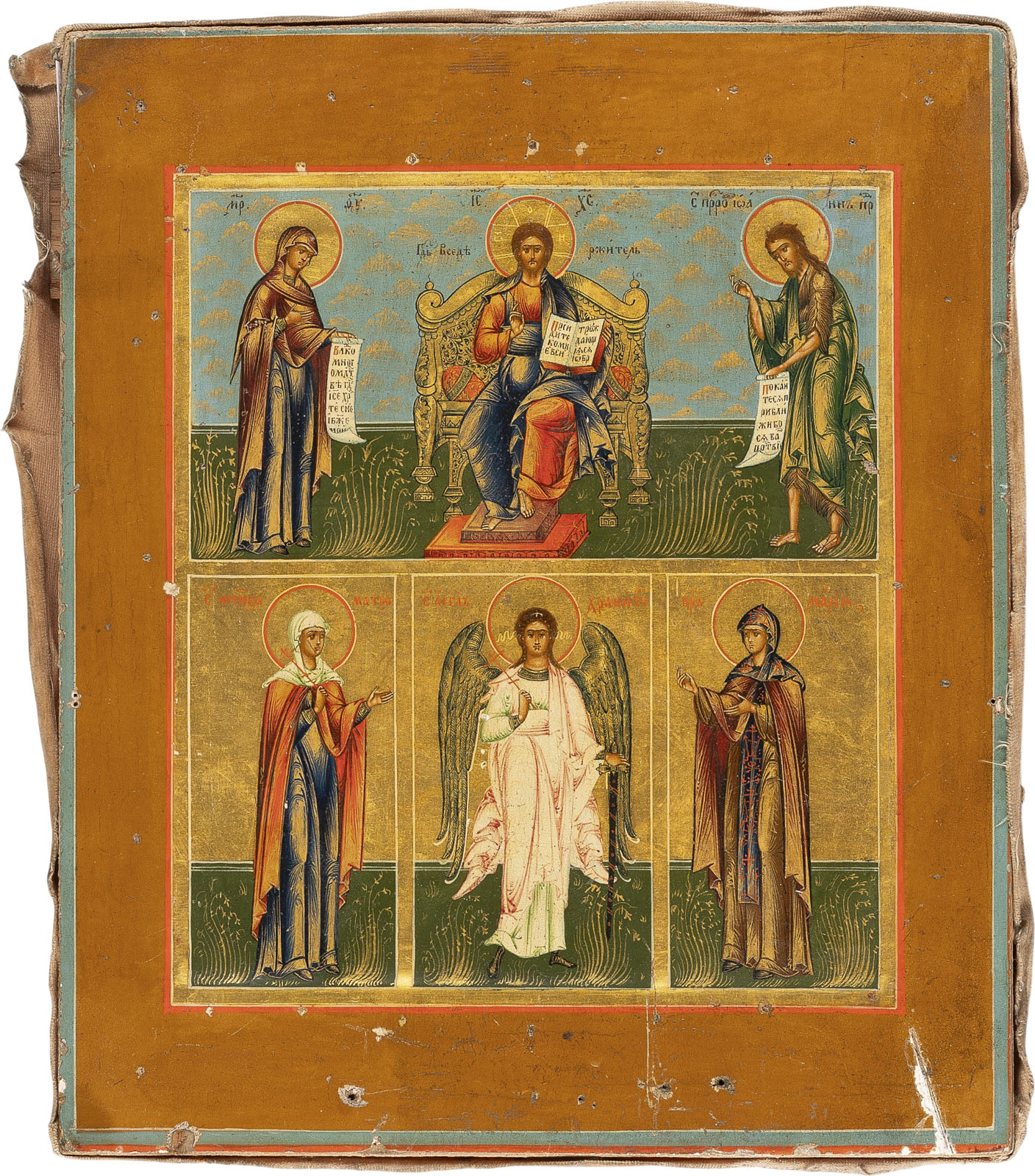 current content