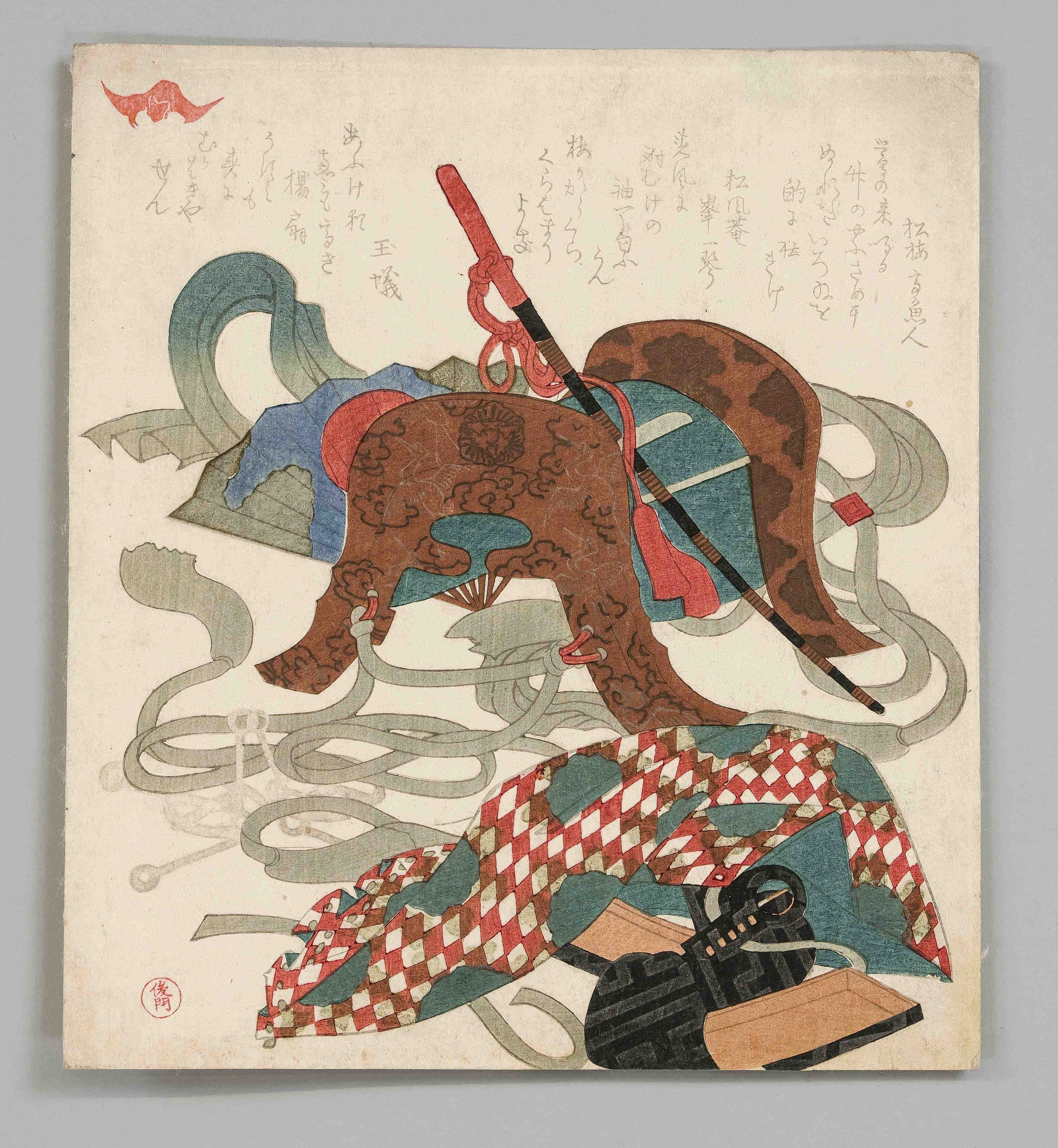 current content