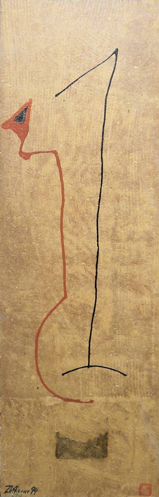 current content