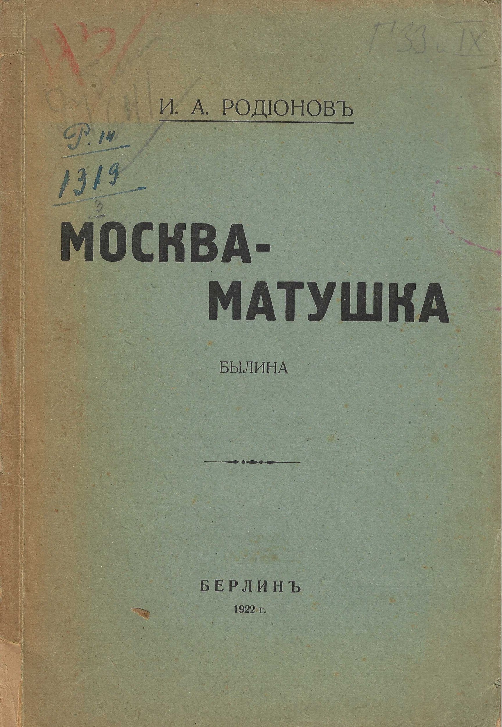 current content