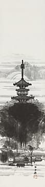 current content