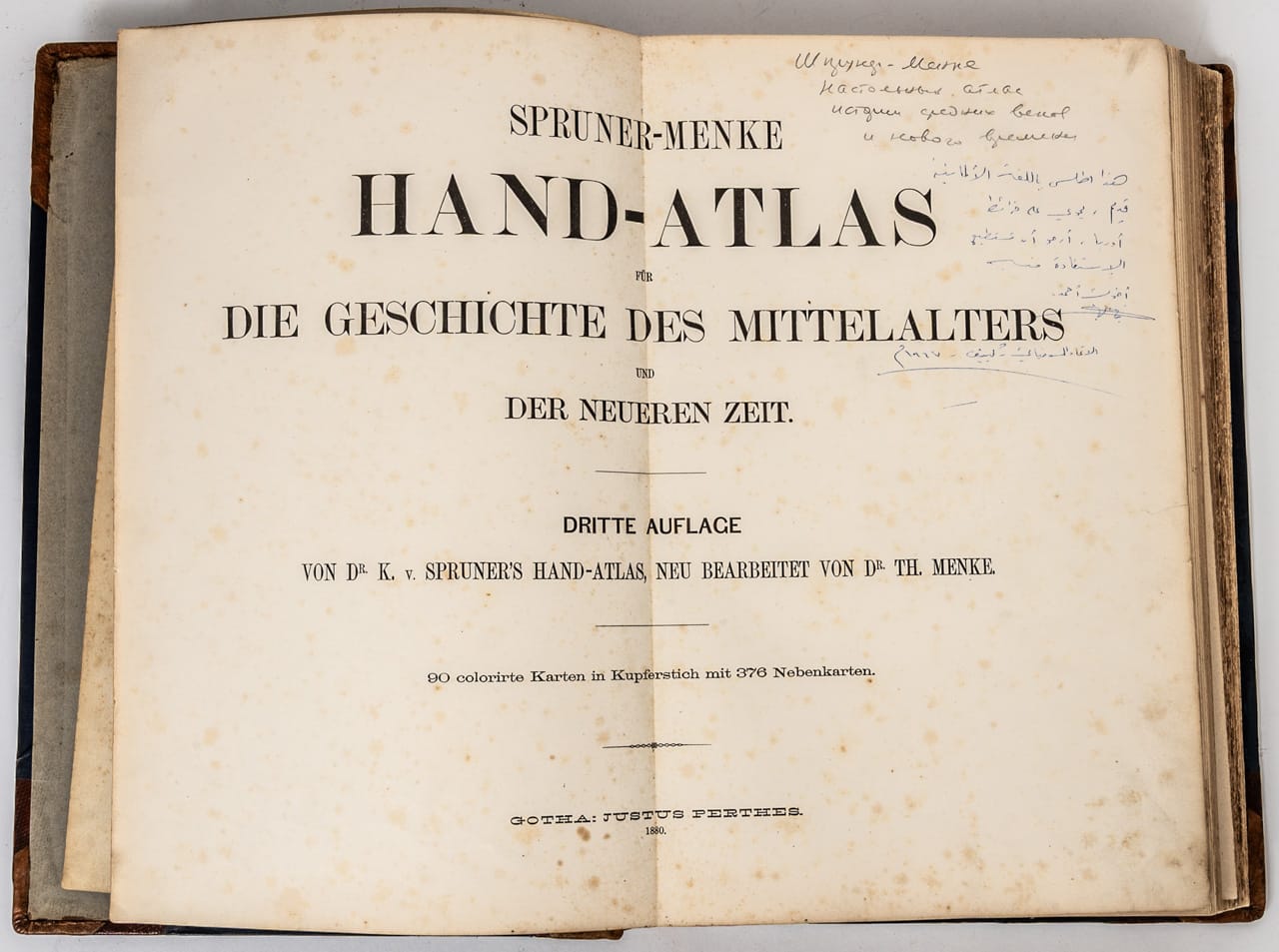 current content