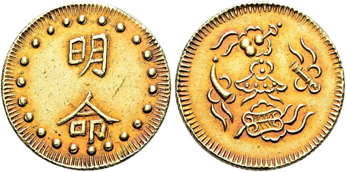 current content