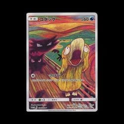 405 - I AUCTION: POKÉMON 30th ANNIVERSARY AUCTION—Iconic TCG and Merchandise from 1999 to 2025. Including a Selection of Important One Piece TCG Cards