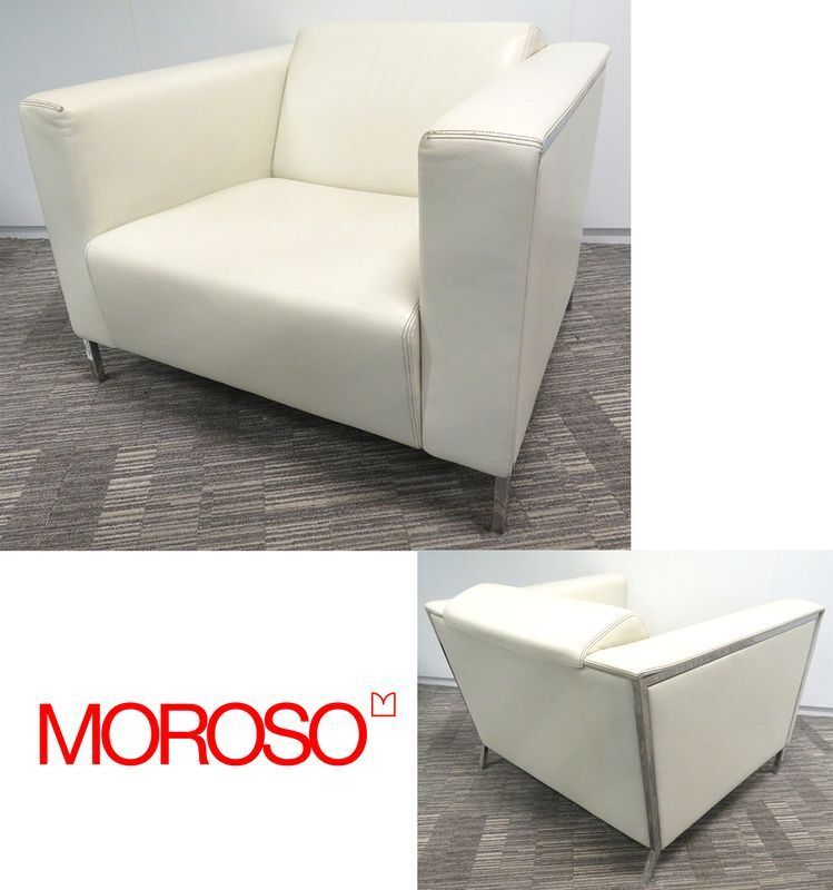 Null FAUTEUIL DESIGN ENRICO FRANZOLINI MODELE STEEL EDITION MOROSO EN CUIR COULE&hellip;